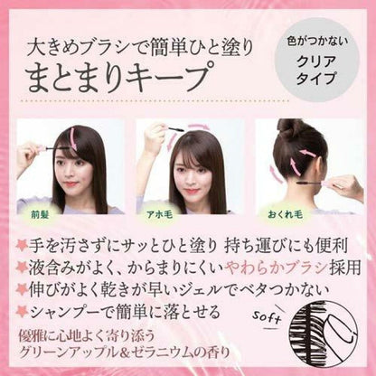 (Special offer available while stocks last) 🇯🇵 Japan KOSE BIOLISS Hair Bangs Fringe Styling Stick 11G BIOLISS bangs fringe hair styling stick ビオリス　ボタニカル　ポイント　ヘアスティック