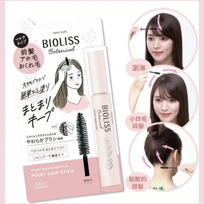 (Special offer available while stocks last) 🇯🇵 Japan KOSE BIOLISS Hair Bangs Fringe Styling Stick 11G BIOLISS bangs fringe hair styling stick ビオリス　ボタニカル　ポイント　ヘアスティック