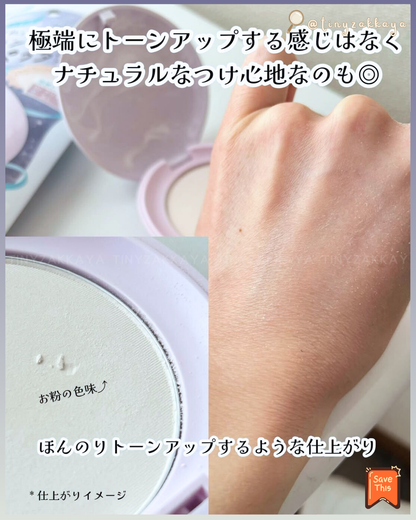 🇯🇵日本 ♥ SANA Suhada Kinenbi Skincare Powder 10g
素肌記念日24小時日夜保濕裸肌素顏粉
[限定薰衣草🪻奶茶香🧋] \ 你都輕鬆擁有偽素顏無瑕皮膚 / サナ 素肌記念日 スキンケアパウダー Ｎ ラベンダーミルクティーの香り
