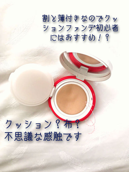 SALE 🇯🇵JAPAN ISHIZAWA LAB Keana Pore Cover Pore Foundation 12g 毛穴撫子 氣墊粉餅 打造「毛孔肌」專屬氣墊