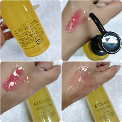 🇯🇵JAPAN Limited ♥ ATTENIR Skin Clear Cleanse Oil Lavender Refreshing Lavender Scent Double Cleansing Non-Irritating Skincare Brightening Makeup Remover Oil アテニア スキンクリアクレンズ オイル クリアネスラベンダーの香り / 175ml
