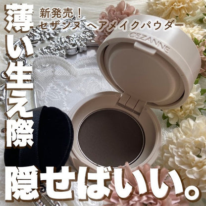 日本🇯🇵｜效果自然，縮顏15%還你年輕！防水防汗！｜ CEANNE 小顏髮際線頭皮修飾粉  Hair Makeup Powder セザンヌ　ヘアメイクパウダー