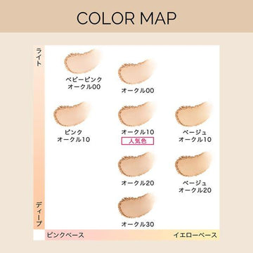 SALE 🇯🇵JAPAN SHISEIDO MAQuillAGE Liquid EX Foundation (BP00 & OC30)24ml Dramatic Essence Liquid UV Foundation 24ml Baby Pink Ocher 00 & Ocher 30