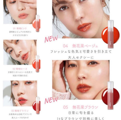 (每月優惠)🇯🇵日本｜不脫色不沾口罩必選｜Fujiko 果凍水光染唇釉 Nuance Wrap Tint ニュアンスラップティント