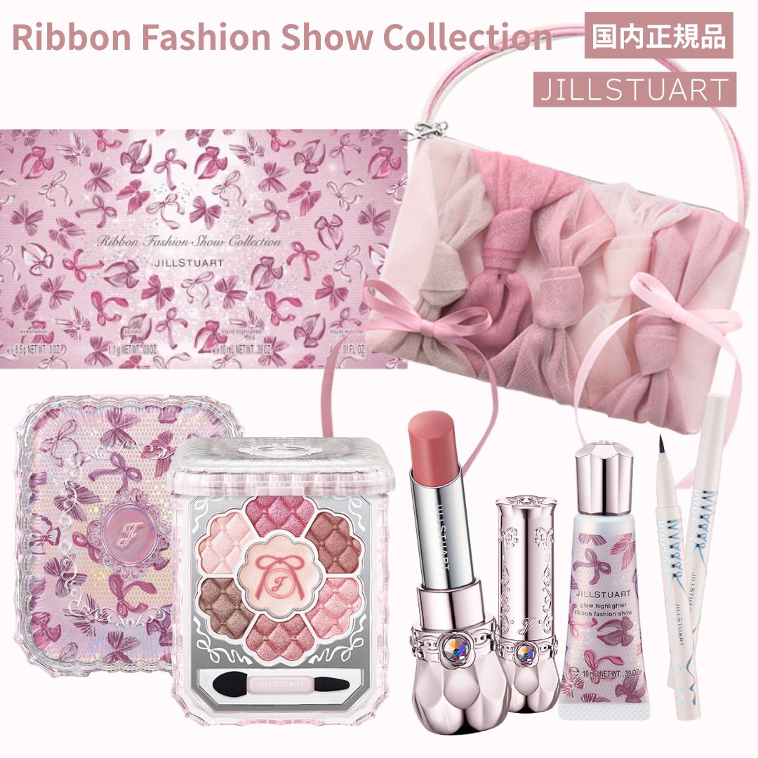 🇯🇵Japan ♥ [Limited Edition] JILL STUART 2025 Ribbon Fashion Show Collection Jill Stuart Ribbon Fashion Show Collection 2025 Christmas Coffret Holiday Gift