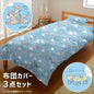🇯🇵日本 DISNEY TOY STORY 反斗奇兵床上用品三件套 SB-568-D Disney Toy Story Single Bed Sheet 3-in-1 Set Light Blue ディズニー トイストーリー 布団カバー3点セット 枕カバー シーツ 掛布団カバー シングル
