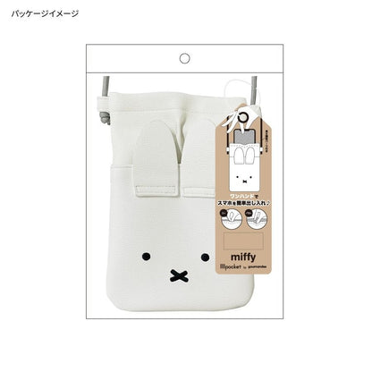 🇯🇵日本 ♡ Miffy IIIIpocket 智能手機手提電話套輕便小物迷你側斜揹袋肩 Smartphone Mobile Phone Bag Pouch イーポケット グルマンディーズ ミッフィー ダイカット スマートフォンポーチ フェイス