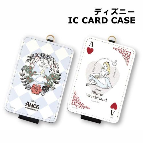 🇯🇵 Japan DISNEY Alice Card Holder (2 designs) ディズニーキャラクター ICカードケース アリス