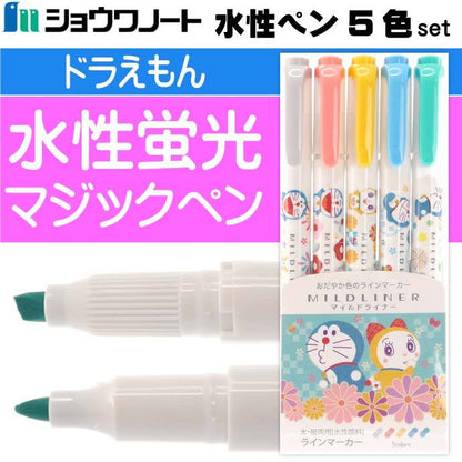 🇯🇵Japan Doraemon Mildliner 5-Color Set